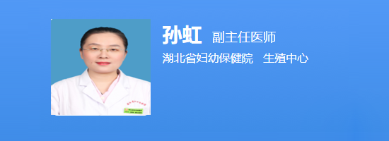 孙虹