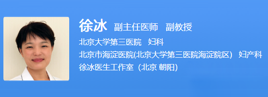 徐冰
