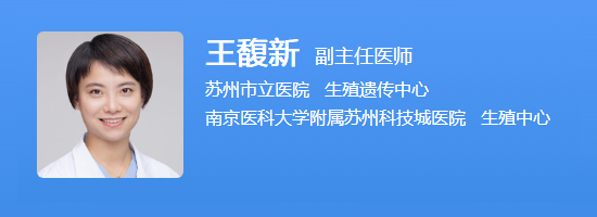 王馥新