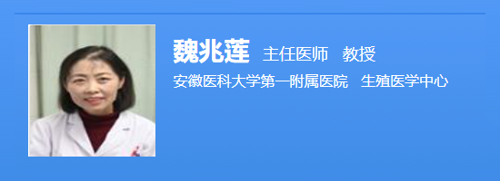 魏兆莲