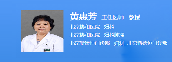黄惠芳