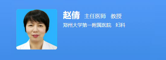 赵倩