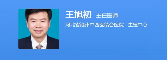 王旭初