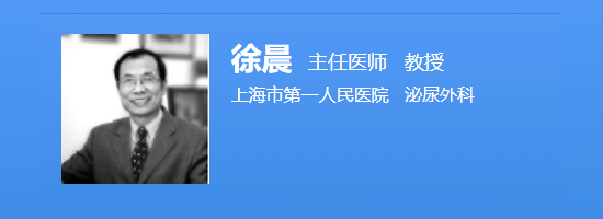 徐晨