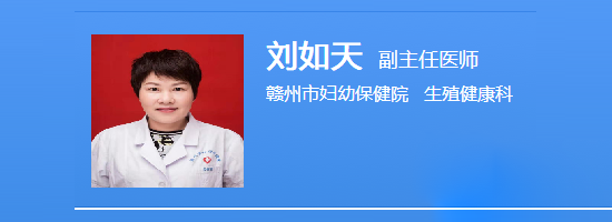 刘如天