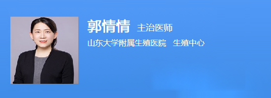 郭情情