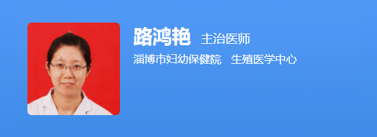 路鸿艳