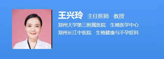王兴玲医生