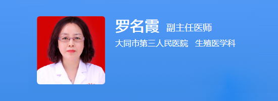 罗名霞