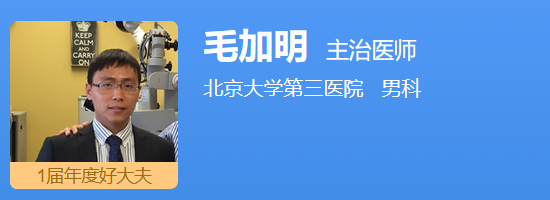 毛加明