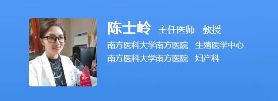 陈士岭