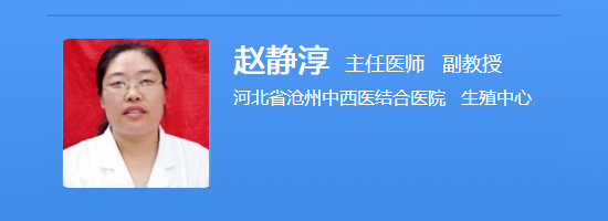 赵静淳