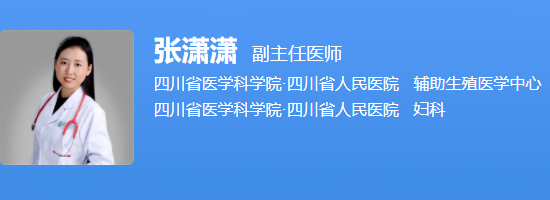 张潇潇