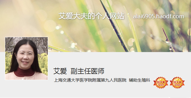 艾爱照片