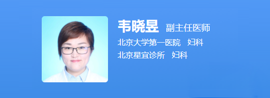 北大医院韦晓昱