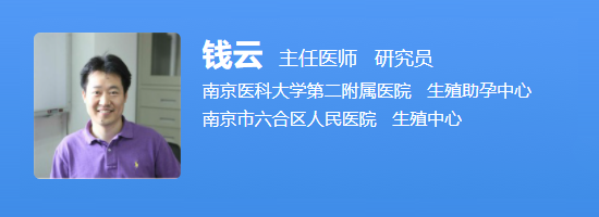 钱云医生