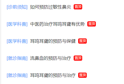 丁玲文章