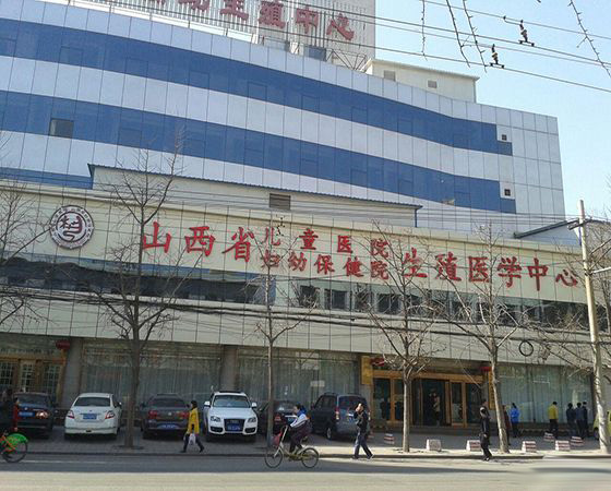 山西医院门口