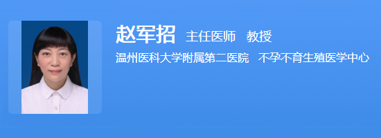 赵军招