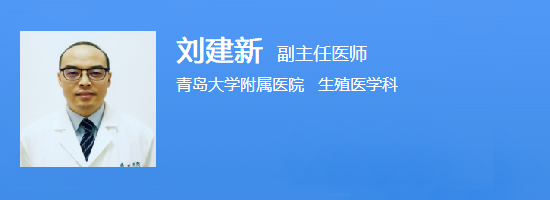刘建新