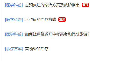 顾峥嵘发表的文章