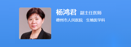 杨鸿君