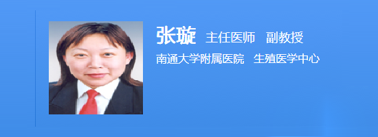 张璇