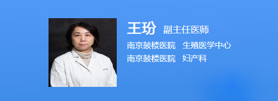 王玢