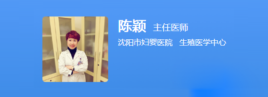 陈颖