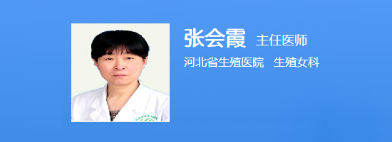 张会霞