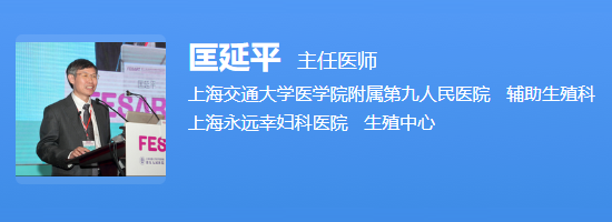 匡延平医生