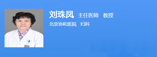 刘珠凤