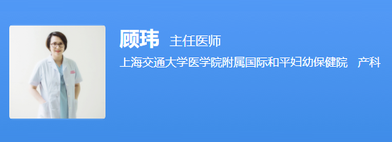 顾玮