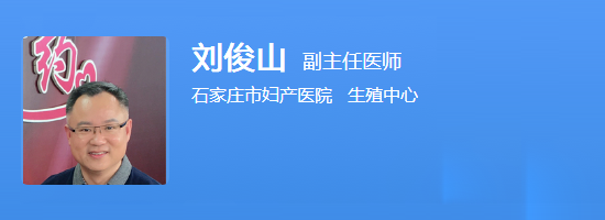 刘俊山