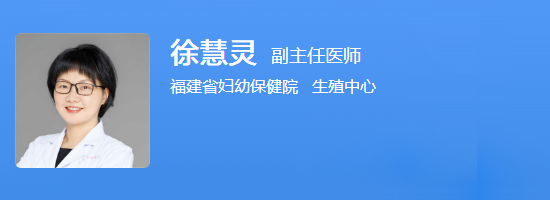 徐慧灵