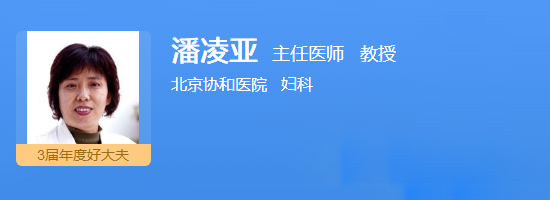 潘凌亚