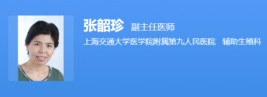 张韶珍医生