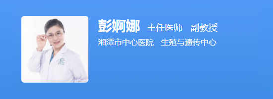 彭婀娜