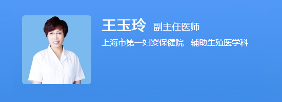 王玉玲