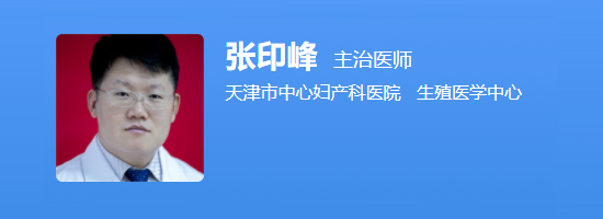 张印峰医生