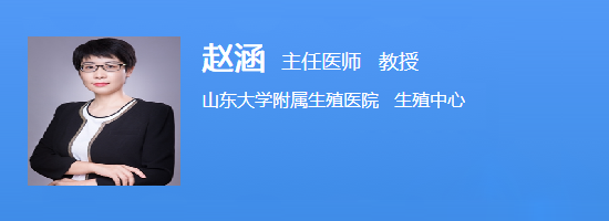 赵涵
