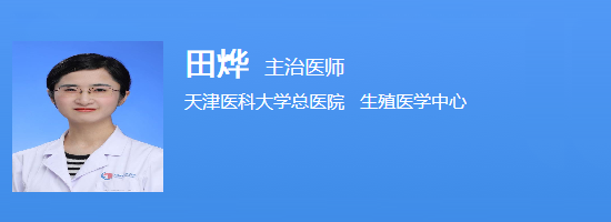 田烨