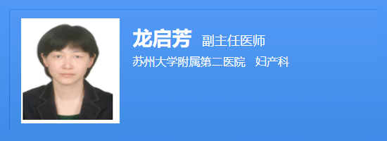 龙启芳