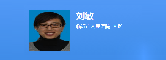 刘敏