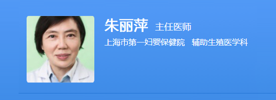 朱丽萍