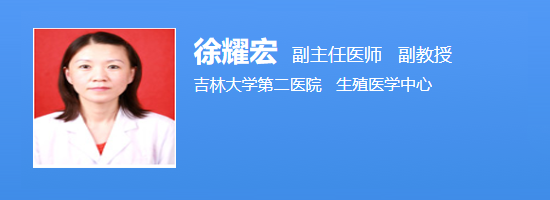 徐耀宏