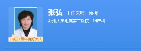 张弘