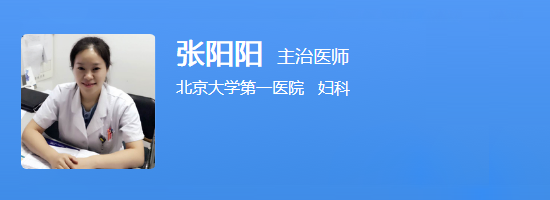 张阳阳