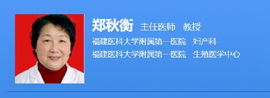 福建医科大学附属第一医院