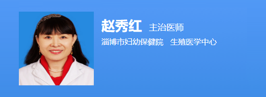 赵秀红